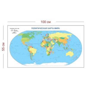 Стенд Политическая карта мира 100х55 см