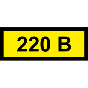 Указатель напряжения 220 В (желтый)