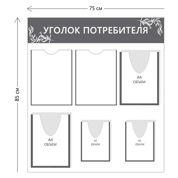 Два Кармана Интернет Магазин